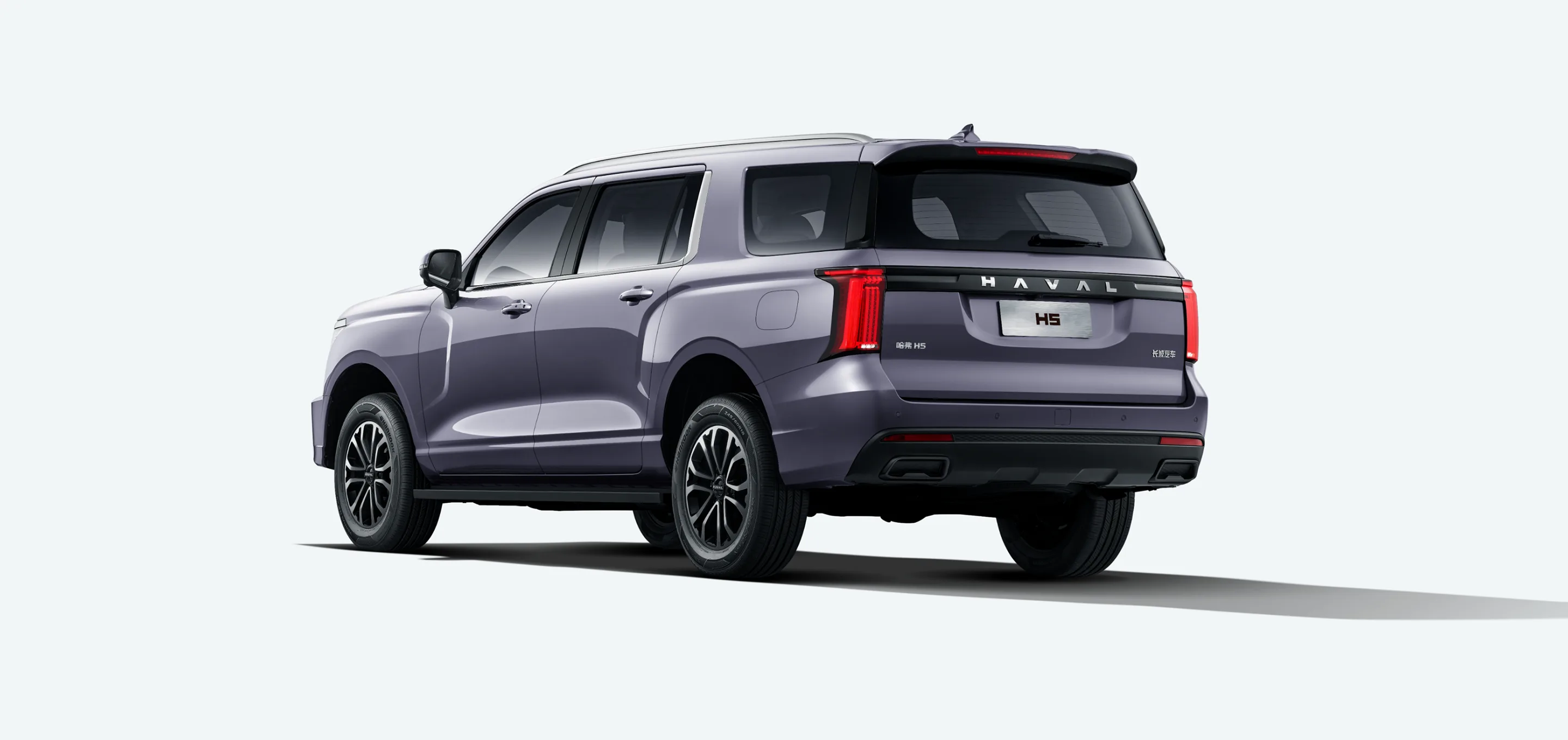 haval-h5-slider-image-1