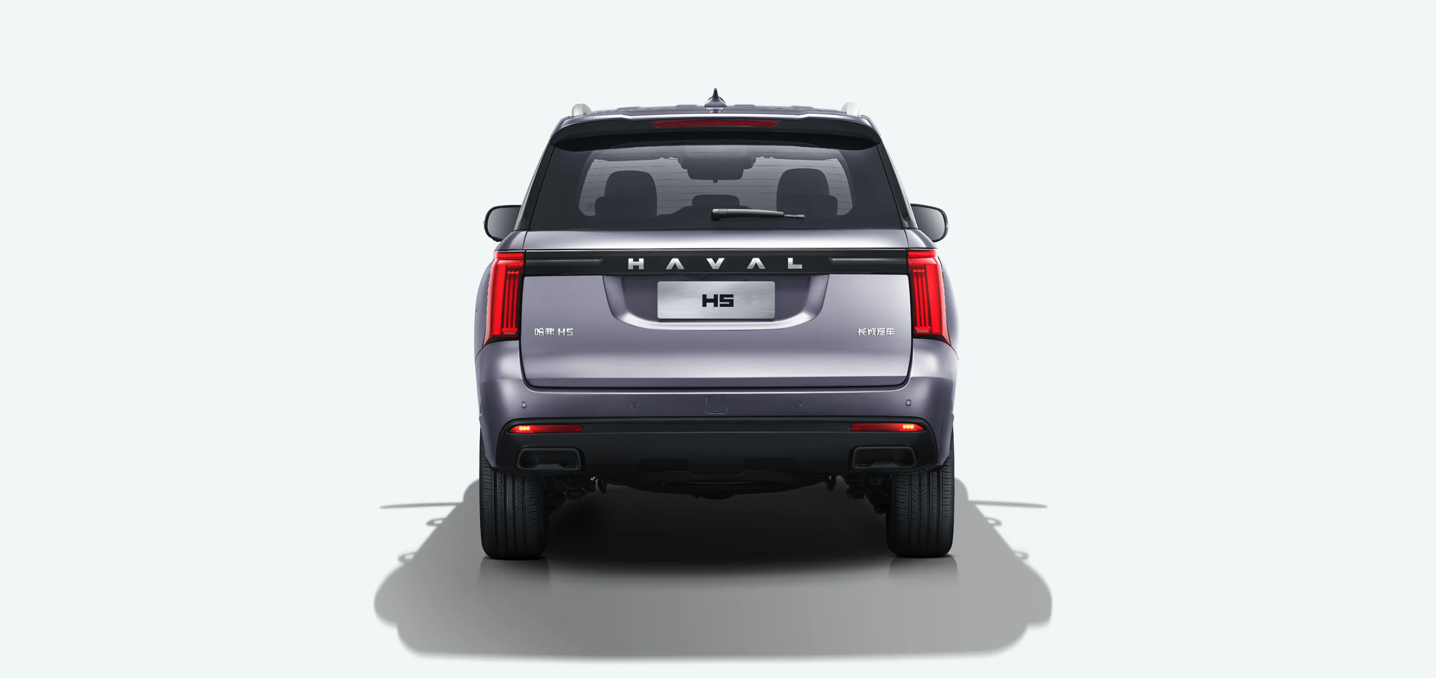 haval-h5-slider-image-2